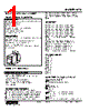 KTS-74-R Datasheet HTML 1Page - M-System Co.,Ltd. 