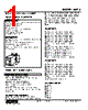 KWTS-2AB-R Datasheet HTML 1Page - M-System Co.,Ltd. 