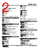 KWTS-2AB-R Datasheet HTML 2Page - M-System Co.,Ltd. 