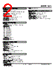 KAC-ADA-R Datasheet HTML 2Page - M-System Co.,Ltd. 