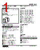 KAC-ABC-R Datasheet HTML 1Page - M-System Co.,Ltd. 
