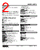 M2RTS-R-BE-R2 Datasheet HTML 2Page - M-System Co.,Ltd. 