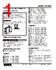 M2REB-RCC-R2 Datasheet HTML 1Page - M-System Co.,Ltd. 