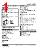 M2PRU-A24P-R2/UL Datasheet HTML 1Page - M-System Co.,Ltd. 