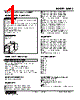 KWMS-GD-R Datasheet HTML 1Page - M-System Co.,Ltd. 