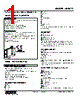 M2XT2-3Z1-R Datasheet HTML 1Page - M-System Co.,Ltd. 
