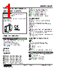 M2SP-2D-R2/Q Datasheet HTML 1Page - M-System Co.,Ltd. 
