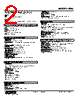 FNS-KB-R Datasheet HTML 2Page - M-System Co.,Ltd. 