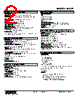 M2SP-12-R2/CE Datasheet HTML 2Page - M-System Co.,Ltd. 