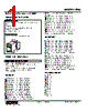 FNS-GD-R Datasheet HTML 1Page - M-System Co.,Ltd. 