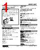 M3LT-R4/A/Q Datasheet HTML 1Page - M-System Co.,Ltd. 