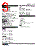 M3LU-R4/A Datasheet HTML 3Page - M-System Co.,Ltd. 