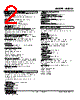 M3LU2-R4/B Datasheet HTML 2Page - M-System Co.,Ltd. 