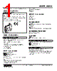 M3LU2-R4/A/Q Datasheet HTML 1Page - M-System Co.,Ltd. 