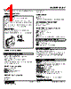 M3LV-R4/A/Q Datasheet HTML 1Page - M-System Co.,Ltd. 