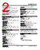 M3LV-R4/A/Q Datasheet HTML 2Page - M-System Co.,Ltd. 