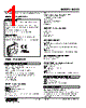 M3LU-R4/A/UL Datasheet HTML 1Page - M-System Co.,Ltd. 