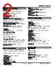 M3LU-R4/A/UL Datasheet HTML 2Page - M-System Co.,Ltd. 