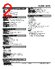 M2TG-12-R2/CE Datasheet HTML 2Page - M-System Co.,Ltd. 