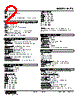 M2TS-NB-R2/K Datasheet HTML 2Page - M-System Co.,Ltd. 
