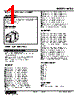 KADS-GD-R./Q Datasheet HTML 1Page - M-System Co.,Ltd. 