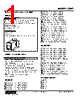 JFX1-GD-R Datasheet HTML 1Page - M-System Co.,Ltd. 