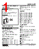 M2RT-4B-R2/CE Datasheet HTML 1Page - M-System Co.,Ltd. 