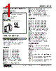 M2VF-BA-RM/CE Datasheet HTML 1Page - M-System Co.,Ltd. 