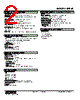 M5VF-FZ-R Datasheet HTML 2Page - M-System Co.,Ltd. 