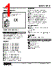 M5VF-G4-R Datasheet HTML 1Page - M-System Co.,Ltd. 