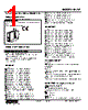 M2VT-A2-R2/CE Datasheet HTML 1Page - M-System Co.,Ltd. 