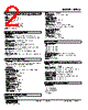 M5VS-FD-R Datasheet HTML 2Page - M-System Co.,Ltd. 