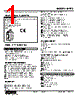 M5TS-101-R Datasheet HTML 1Page - M-System Co.,Ltd. 