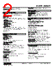 M6DXAP-S2M-R Datasheet HTML 2Page - M-System Co.,Ltd. 