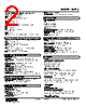 M2RS-CB-R2/CE Datasheet HTML 2Page - M-System Co.,Ltd. 