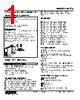 M2TS-NB-R2/CE Datasheet HTML 1Page - M-System Co.,Ltd. 