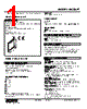 M6DXAT-4-R Datasheet HTML 1Page - M-System Co.,Ltd. 