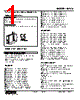 M2VS-DA-R2/UL Datasheet HTML 1Page - M-System Co.,Ltd. 