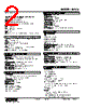 M2VS-DA-R2/UL Datasheet HTML 2Page - M-System Co.,Ltd. 