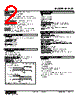 M2AS1-4342-R2/CE Datasheet HTML 2Page - M-System Co.,Ltd. 