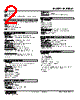 M2UDS2-DA-R2/CE Datasheet HTML 2Page - M-System Co.,Ltd. 