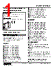 M2UDS2-CD-R2/CE Datasheet HTML 1Page - M-System Co.,Ltd. 