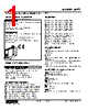 M2TT-NB-R2/CE Datasheet HTML 1Page - M-System Co.,Ltd. 