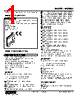 M6NXU-R1V2-R Datasheet HTML 1Page - M-System Co.,Ltd. 