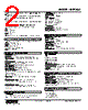 M2PHS2H-AB-R2/CE Datasheet HTML 2Page - M-System Co.,Ltd. 