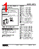 M2RTS-R-A13-R2/N Datasheet HTML 1Page - M-System Co.,Ltd. 