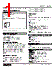 M8TS-044-R Datasheet HTML 1Page - M-System Co.,Ltd. 