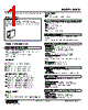 M8CD-4666-R Datasheet HTML 1Page - M-System Co.,Ltd. 