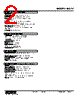 M8YV-044-R Datasheet HTML 2Page - M-System Co.,Ltd. 