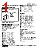 M2UDS-GD-R2/CE Datasheet HTML 1Page - M-System Co.,Ltd. 